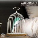 楽天ビザインショップDAQICONCEPT ジングー ロワゾーブルー オーディオ＆ライト｜ワイヤレススピーカー付きLED照明 JinGoo L'oiseau Bleu テーブルライト ランプ デザイン照明 ライティング アート おしゃれ 上質 高級 ユニーク 雑貨 インテリア