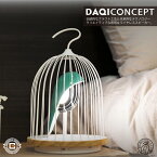 DAQICONCEPT ジングー ロワゾーブルー オーディオ＆ライト｜ワイヤレススピーカー付きLED照明 JinGoo L'oiseau Bleu テーブルライト ランプ デザイン照明 ライティング アート おしゃれ 上質 高級 ユニーク 雑貨 インテリア