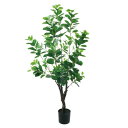 アポロゴム 115cm|GLP-1537 アーティフィシャルグリーン 人工観葉植物 鉢付きグリーン 造花 おしゃれ 上質 上品 高級 ゴージャス リビング サロ...
