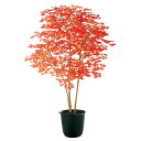 ヤマモミジ株立 RED FST W140×H200cm|TK91771 アーティフィシャルグリーン 人工観葉植物 鉢付きグリーン 造花 おしゃれ 上質 上品 高...