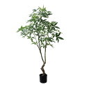 パキラ 180cm|GLP-1566アーティフィシャルグリーン 人工観葉植物 グリーン 造花 おしゃれ 上質 上品 高級 ゴージャス リビング サロン ホール