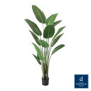 トラベラーズパーム 180cm|GLP-1552 アーティフィシャルグリーン 人工観葉植物 鉢付きグリーン 造花 おしゃれ 上質 上品 高級 ゴージャス リビン...