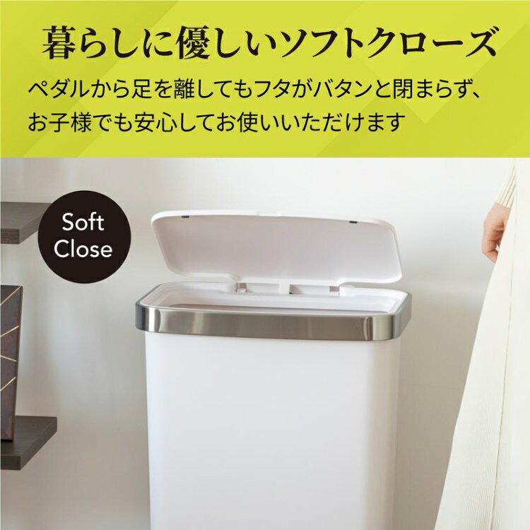 EKO(イーケーオー) ハナ ステップビン45L|ゴミ箱 3色展開(ブラック/グレー/ホワイト) ステップタイプ ペダルビン 蓋付き ポリプロピレン 軽量 大容量 ダストボックス ごみばこ ステンレス デザイン雑貨 インテリア 収納 掃除 ゴミ捨て プロ仕様 業務用 EK6266-45L [2]