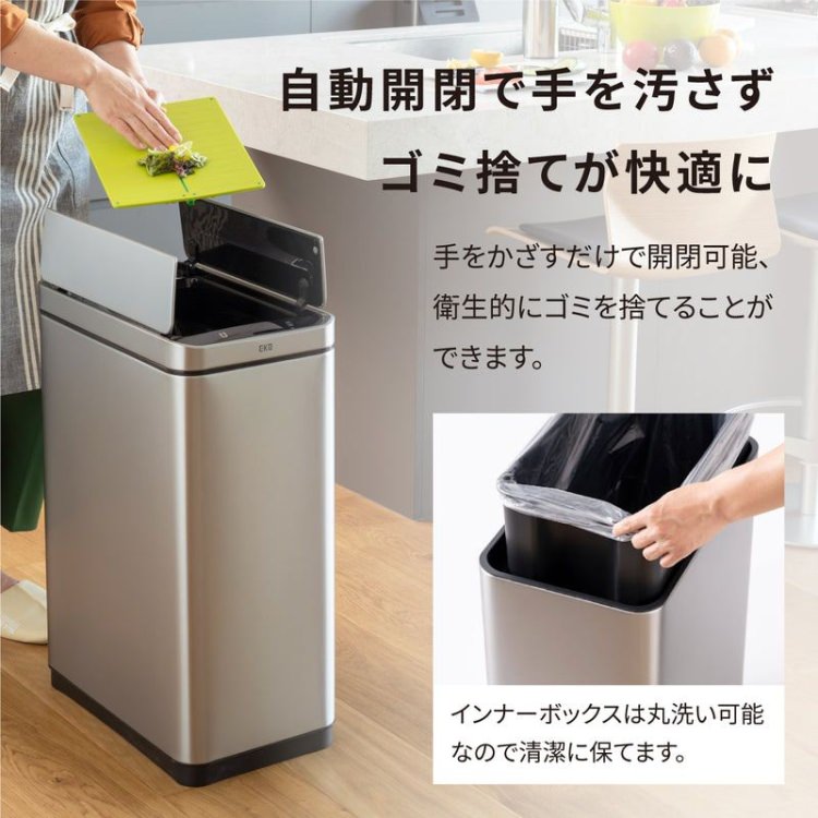 EKO(イーケーオー) エックスウィング センサービン 30L|ゴミ箱 シルバー センサー感知 蓋付き ダストボックス ごみばこ ステンレス スチール デザイン雑貨 インテリア 収納 掃除 ゴミ捨て おしゃれ かっこいい プロ仕様 業務用 EK9387RMMT-30L