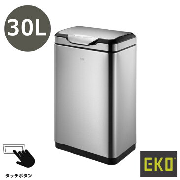 EKO(イーケーオー) EK9178MT-30L｜タッチプロビン 30L ゴミ箱 蓋付き シルバー ダストボックス ごみばこ ステンレス スチール デザイン雑貨 インテリア 収納 掃除 ゴミ捨て おしゃれ かっこいい プロ仕様 業務用