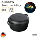 BRUNNER GUSSTO キャセロールラウンド 28cm| IDP005026 MADE IN GERMANY 鋳物鍋 調理器具 キッチンツール ドイツ デ...