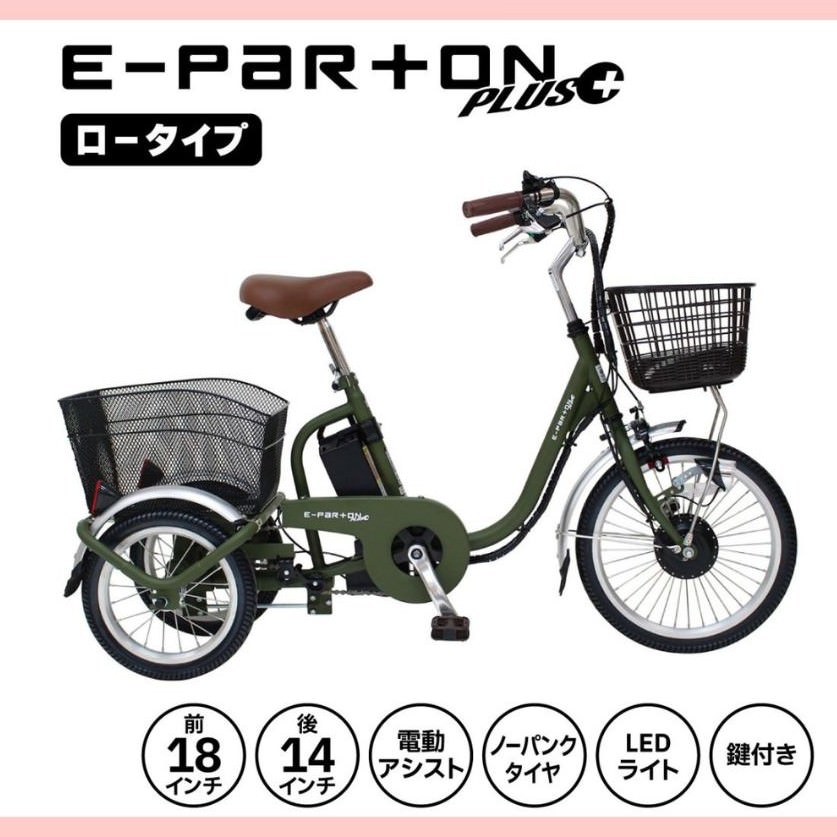 2026ǯ�սвٳ���[��ư�������ȼ�ž��] E-PARTON PLUS �����ѡ��ȥ� �ץ饹 �Ρ��ѥ󥯡å�����������ư�������Ȼ��ؼ�ž�� BEPN18PN ��...