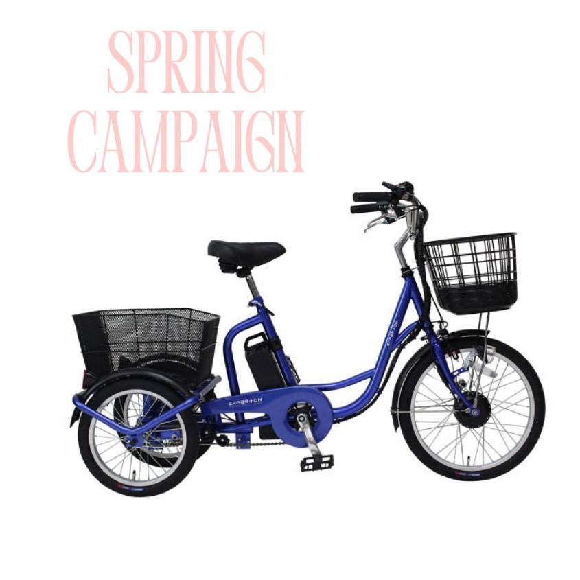 �ڽդΥ����ڡ�����ʡ�[��ư�������ȼ�ž��] E-PARTON �����ѡ��ȥ����ư�������Ȼ��ؼ�ž��SB BEPN20SB ���ե������֥롼 ����̵�� �̳�ƻ...