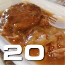 あつあつ防災ミリメシ(20箱入り/約3年保存) すき焼きハン...