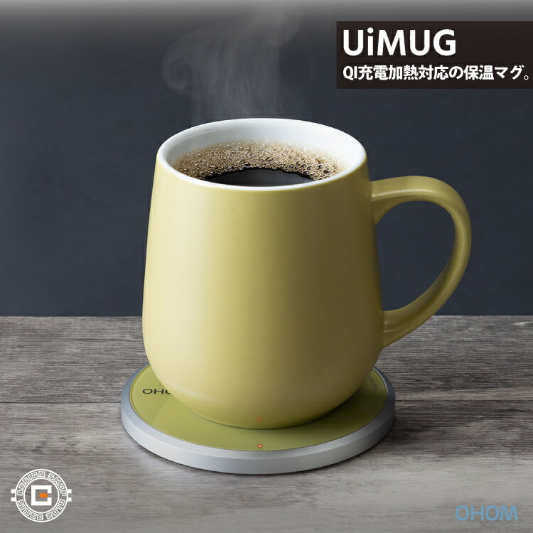 Ui Mug ウィマグ クラシックオリーブ｜セルフヒーティング ワイヤレスQi充電対応 保温 セラミ ...