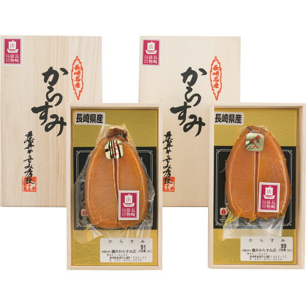 長崎俵物「からすみ」(2腹)180g｜カラスミ 唐墨 食品 食材 ご自宅用 プレゼント 贈り物 ギフ ...