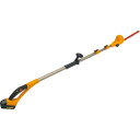 18V充電式ポールバリカン(2個バッテリー付)|剪定 植木 庭いじり DIY 家電 のし対応 ラッピング対応 個包装 選べる 包装紙 おまとめ注文 ご自宅用 プ...