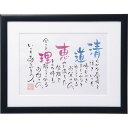 ネームインポエム 2人用A4タイプ(お名入れ) ブルー|アート インテリア 名入れ出来ます のし対応 ラッピング対応 個包装 選べる 包装紙 おまとめ注文 ご自...
