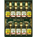 BOSCO ボスコ オリーブオイルギフト｜オリーブ油 調味料 セット 食品 のし対応 ラッピング対応 個包装 選べる 包装紙 おまとめ注文 ご自宅用 プレゼント 贈り物 ギフト 贈答用 カタログギフト 送料無料