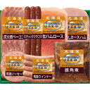 北海道トンデンファームギフト｜ベーコン セット お肉 食品 ご自宅用 プレゼント 贈り物 ギフト 贈答用 高級贈答品 カタログギフト 送料無料