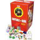 カプセル自販機(100人用)|ガシャポン ガチャガチャ おもちゃ 景品 イベント パーティー ご自宅用 プレゼント 贈り物 ギフト 贈答用 高級贈答品 カタログ...