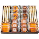 リーガロイヤルホテル ロイヤル・ガトー・アンサンブル(26個)|ケーキ スイーツ セット 食品 のし対応 ラッピング対応 個包装 選べる 包装紙 おまとめ注文 ...