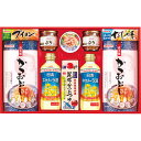 マルトモ バラエティギフト|調味料 豪華 セット 食品 のし対応 ラッピング対応 個包装 選べる 包装紙 おまとめ注文 ご自宅用 プレゼント 贈り物 ギフト 贈...