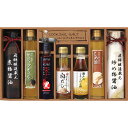 美食ファクトリー 厳選こだわり調味料ギフト|調味料 豪華 セット 食品 のし対応 ラッピング対応 個包装 選べる 包装紙 おまとめ注文 ご自宅用 プレゼント 贈...