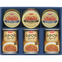 ニッスイかに缶詰・ふかひれスープ缶詰ギフトセット|フカヒレ 蟹 カニ セット 魚介 海鮮 食品 のし対応 ラッピング対応 個包装 選べる 包装紙 おまとめ注文 ...