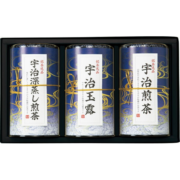 ●全国的に高級茶として幅広く知られる宇治茶の詰合せギフトです。宇治煎茶はさわやかな香り、宇治深蒸し煎茶はまろやかなコクと深みのある味わい、宇治玉露は芳醇な香りと旨味が特徴で、そのお味は逸品です。 ■商品情報 ◇ブランド 芳香園製茶 ◇サイズ ◇材質 ◇内容 ●宇治煎茶・宇治深蒸し煎茶・宇治玉露各100g×各1 ※こちらの商品は商品手配後のキャンセルを承ることができません。　またメーカーの都合で出荷予定日が多少前後する可能性もございます。 　納期や商品についてご確認事項がある場合には、必ずご注文前に、 　お気軽にお問い合わせください。 ※稀にメーカーによる欠品や販売終了となる場合がございます。※掲載画像と実際の商品の色味等、若干異なる場合がございます。 【特徴】機能性 機能美 デザイン性 ブランド シンプルモダン モダンデザイン 上品 高級 上等 上級品 ハイエンド ハウスブランド ラグジュリー ラグジュアリー 正規品 本物 正規販売 送料無料 楽天グローバルエクスプレス対応商品 【用途】バースデー お誕生日 クリスマス ギフト 進物 贈答品 プレゼント おもてなし お祝い 御祝い 内祝い バレンタインデー ホワイトデー 母の日 父の日 卒業祝い 敬老祝い 定年祝い 結婚祝い 出産祝い 就職祝い 起業祝い 転職祝い 引越し祝い お中元 お歳暮 お年賀 新築 リフォーム 開店祝い コンペ 記念品 賞品 景品 二次会 ゴルフコンペ景品 引出物 引き出物 ノベルティ お返し 退職記念 香典返し 法要 仏事 法事 法事引き出物 仏事法要 ギフトセット 粗品 お見舞い 結婚記念日 卸 業務用 クリスマスプレゼント 祝賀会 自宅用 結婚記念日 ご挨拶周り 楽天価格 レストラン カフェ 喫茶店 サロン 受付 エントランス レセプション ラウンジ ロビー ピロティ 応接室 待合室 医院 歯科医院 デンタル クリニック お洒落 かわいい 可愛い ランキング上位 新作 安い リーズナブル お値打ち価格 人気 おすすめ セール SALE ヒット商品