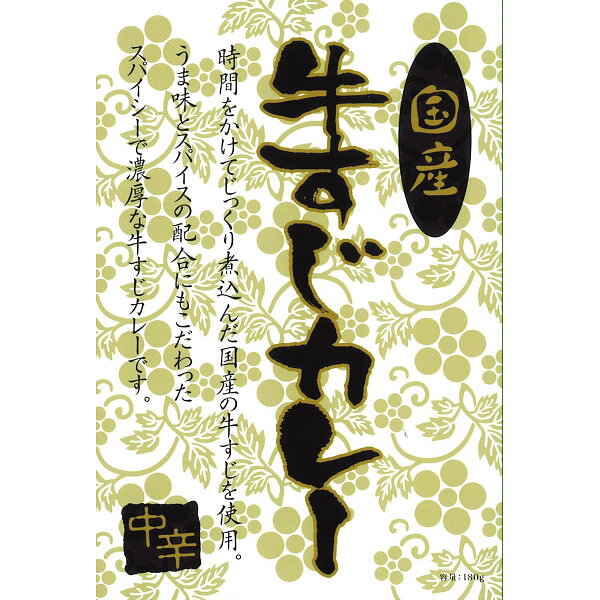 カレーバラエティーセット(40食)｜カレー セット 詰め合わせ 食品 ご自宅用 プレゼント 贈り物 ギフト 贈答用 高級贈答品 カタログギフト 送料無料 besign-10018466 ビザインショップ サンプル画像2