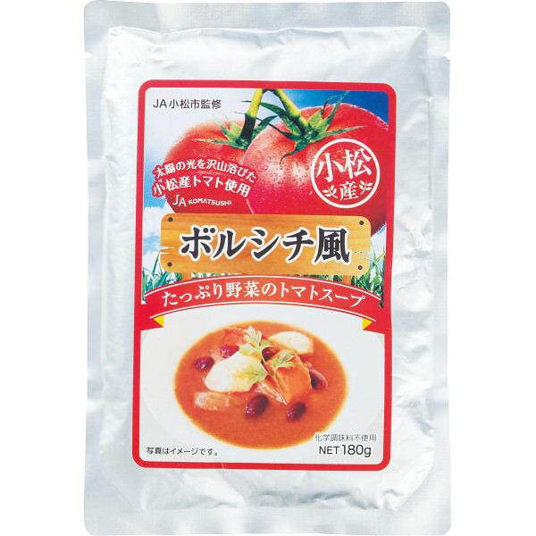 洋食バラエティーセット｜ビーフシチュー スープ セット 詰め合わせ 食品 ご自宅用 プレゼント 贈り物 ギフト 贈答用 高級贈答品 カタログギフト 送料無料 2