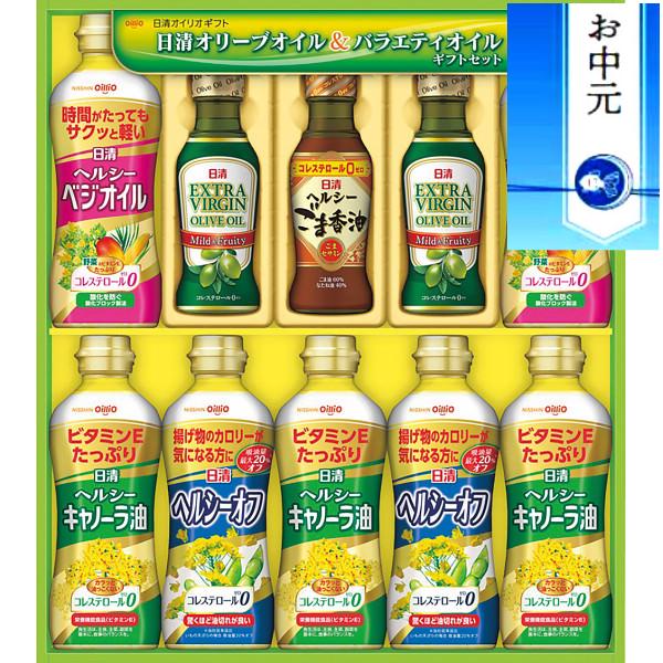 【お中元に最適】日清 オイルバラエティギフト｜食用油 調味料 セット 詰め合わせ 熨斗付き 食品 プレゼント 贈り物 ギフト 贈答用 高級贈答品 カタログギフト 送料無料 ※お中元のしにつき6/21より順次出荷～