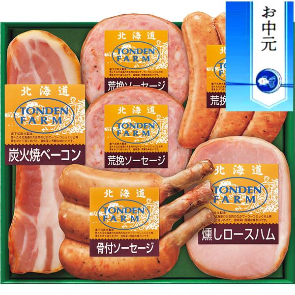 【お中元に最適】北海道トンデンファーム ギフト｜ハム セット 詰め合わせ 熨斗付き 食品 プレゼント 贈り物 ギフト 贈答用 高級贈答品 カタログギフト 送料無料 ※6/21より順次出荷～注文締め切り8/17まで