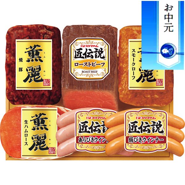 ■商品情報◇ブランド プリマハム◇内容 ●スモークローフ140g、焼豚120g、ローストビーフ200g、生ハムロース32g、あらびきウインナー60g、絹びきウインナー60g◇備考 ●メーカー直送品のため、早期に販売終了になる可能性もございます。あらかじめご了承下さい。 ※こちらの商品は商品手配後のキャンセルを承ることができません。 　納期や商品についてご確認事項がある場合には、必ずご注文前に、 　お気軽にお問い合わせください。 ※メーカーによる欠品や販売終了となる場合がございます。※掲載画像と実際の商品の色味等、若干異なる場合がございます。 【特徴】機能性 機能美 デザイン性 ブランド シンプルモダン モダンデザイン 上品 高級 上等 上級品 ハイエンド ハウスブランド ラグジュリー ラグジュアリー 正規品 本物 正規販売 送料無料 楽天グローバルエクスプレス対応商品 【用途】バースデー お誕生日 クリスマス ギフト 進物 贈答品 プレゼント おもてなし お祝い 御祝い 内祝い バレンタインデー ホワイトデー 母の日 父の日 卒業祝い 敬老祝い 定年祝い 結婚祝い 出産祝い 就職祝い 起業祝い 転職祝い 引越し祝い お中元 お歳暮 お年賀 新築 リフォーム 開店祝い コンペ 記念品 賞品 景品 二次会 ゴルフコンペ景品 引出物 引き出物 ノベルティ お返し 退職記念 香典返し 法要 仏事 法事 法事引き出物 仏事法要 ギフトセット 粗品 お見舞い 結婚記念日 卸 業務用 クリスマスプレゼント 祝賀会 自宅用 結婚記念日 ご挨拶周り 楽天価格 レストラン カフェ 喫茶店 サロン 受付 エントランス レセプション ラウンジ ロビー ピロティ 応接室 待合室 医院 歯科医院 デンタル クリニック お洒落 かわいい 可愛い ランキング上位 新作 安い リーズナブル お値打ち価格 人気 おすすめ セール SALE ヒット商品