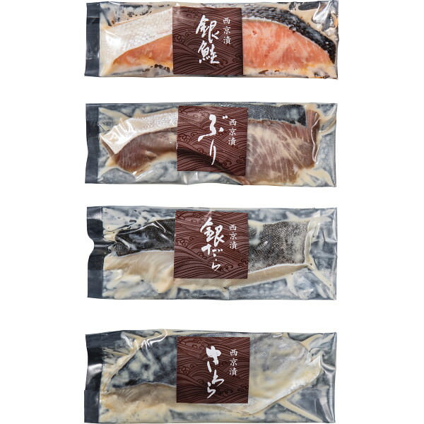 竹八 西京漬詰合せ(16切)｜西京焼き 魚介 セット 詰め合わせ 食品 ご自宅用 プレゼント 贈り物 ギフト 贈答用 高級贈答品 カタログギフト 送料無料
