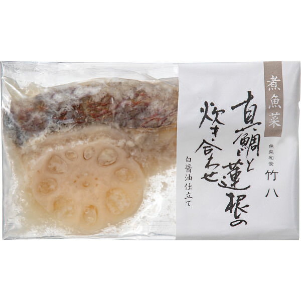 樂天商城 - 竹八 九州産のお魚と国産野菜の煮魚詰合せ｜魚介 セット 詰め合わせ 食品 ご自宅用 プレゼント 贈り物 ギフト 贈答用 高級贈答品 カタログギフト 送料無料