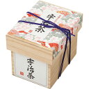 芳香園製茶 宇治銘茶詰合せ|日本茶 お茶 セット 詰め合わせ 食品 ご自宅用 プレゼント 贈り物 ギフト 贈答用 高級贈答品 カタログギフト 送料無料