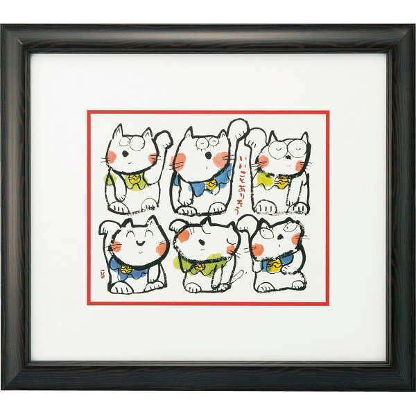 安川眞慈額 『いいことありそう』|絵画 アート ご自宅用 プレゼント 贈り物 ギフト 贈答用 高級贈答品 カタログギフト 送料無料