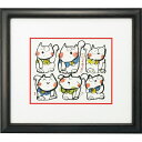 安川眞慈額 『いいことありそう』|絵画 アート ご自宅用 プレゼント 贈り物 ギフト 贈答用 高級贈答品 カタログギフト 送料無料