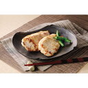 国産豚のロース肉塩麹漬18枚|豚肉 セット 詰め合わせ 食品 ご自宅用 プレゼント 贈り物 ギフト 贈答用 高級贈答品 カタログギフト 送料無料