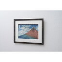 浮世絵額 葛飾北斎「凱風快晴」|絵画 アート ご自宅用 プレゼント 贈り物 ギフト 贈答用 高級贈答品 カタログギフト 送料無料