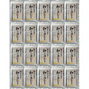 鰹がきいてる和のカレー 20食|カレー レトルト セット 詰め合わせ 食品 のし対応 ラッピング対応 個包装 選べる 包装紙 おまとめ注文 ご自宅用 プレゼント...