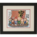 安川眞慈版画額 『七福神』|絵画 アート ご自宅用 プレゼント 贈り物 ギフト 贈答用 高級贈答品 カタログギフト 送料無料