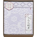 今治 うらら咲き タオルケット ほのか紫|寝具 寝装具 のし対応 ラッピング対応 個包装 選べる 包装紙 おまとめ注文 ご自宅用 プレゼント 贈り物 ギフト 贈...