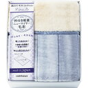 NISHIKAWA 日本製 衿付あったか軽量毛布|寝具 寝装具 のし対応 ラッピング対応 個包装 選べる 包装紙 おまとめ注文 ご自宅用 プレゼント 贈り物 ギ...