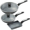 ラ・ベットラ IH対応フライパン3点セット|キッチンツール キッチン ご自宅用 プレゼント 贈り物 ギフト 贈答用 高級贈答品 カタログギフト 送料無料