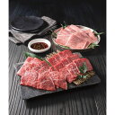 銀座吉澤 国産みちのく和牛焼肉セット|和牛 国産牛 牛肉 セット 詰め合わせ 食品 ご自宅用 プレゼント 贈り物 ギフト 贈答用 高級贈答品 カタログギフト 送...