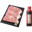 銀座吉澤 国産みちのく和牛ステーキセット|和牛 国産牛 牛肉 セット 詰め合わせ 食品 ご自宅用 プレゼント 贈り物 ギフト 贈答用 高級贈答品 カタログギフト...