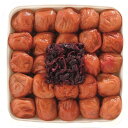 紀州南高梅 しそ風味梅干 1.2kg|梅干 セット 詰め合わせ 食品 ご自宅用 プレゼント 贈り物 ギフト 贈答用 高級贈答品 カタログギフト 送料無料