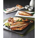 凍眠市場 三陸沖産干物セットE|干物 セット 詰め合わせ 魚介 食品 ご自宅用 プレゼント 贈り物 ギフト 贈答用 高級贈答品 カタログギフト 送料無料