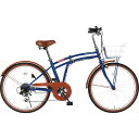 シンプルスタイル 24型折み畳自転車|自転車 アウトドア ご自宅用 プレゼント 贈り物 ギフト 贈答用 高級贈答品 カタログギフト 送料無料