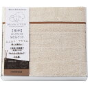 NISHIKAWA オーガニックコットン ロングサイズタオルケット|寝具 寝装具 のし対応 ラッピング対応 個包装 選べる 包装紙 おまとめ注文 ご自宅用 プレ...