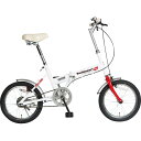 スウィツスポート 16型折り畳み自転車(ライト付)|自転車 アウトドア ご自宅用 プレゼント 贈り物 ギフト 贈答用 高級贈答品 カタログギフト 送料無料
