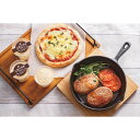 北海道パーティーセット|ハンバーグ ピザ プリン セット 詰め合わせ 食品 ご自宅用 プレゼント 贈り物 ギフト 贈答用 高級贈答品 カタログギフト 送料無料